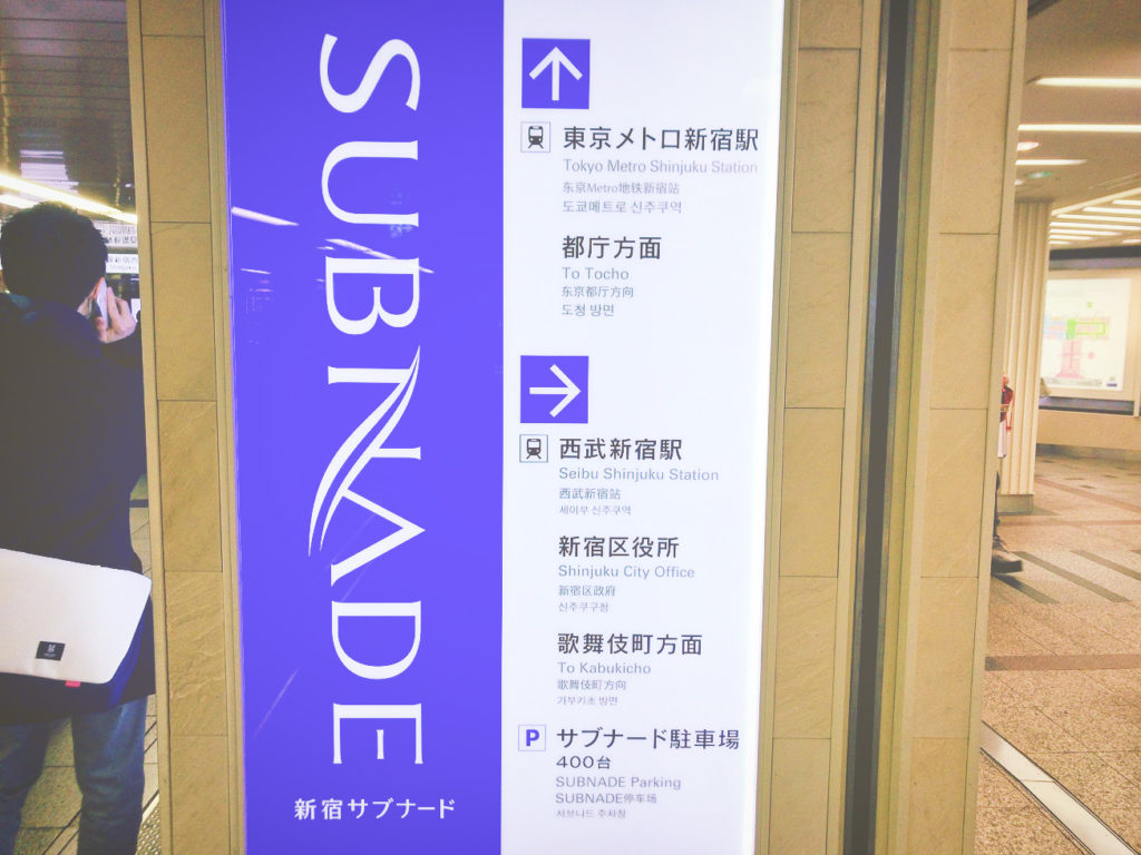 エムビューティークリニックカウンセリング医療脱毛行ってみた