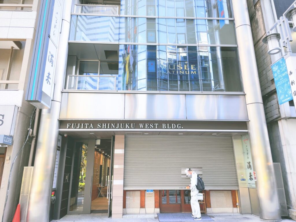 ヘラスクリニック新宿手指甲医療脱毛体験談口コミレポ行ってみた