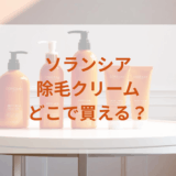 ★★販売店どこで買えるどこで売ってる最安値家電量販店ドンキ